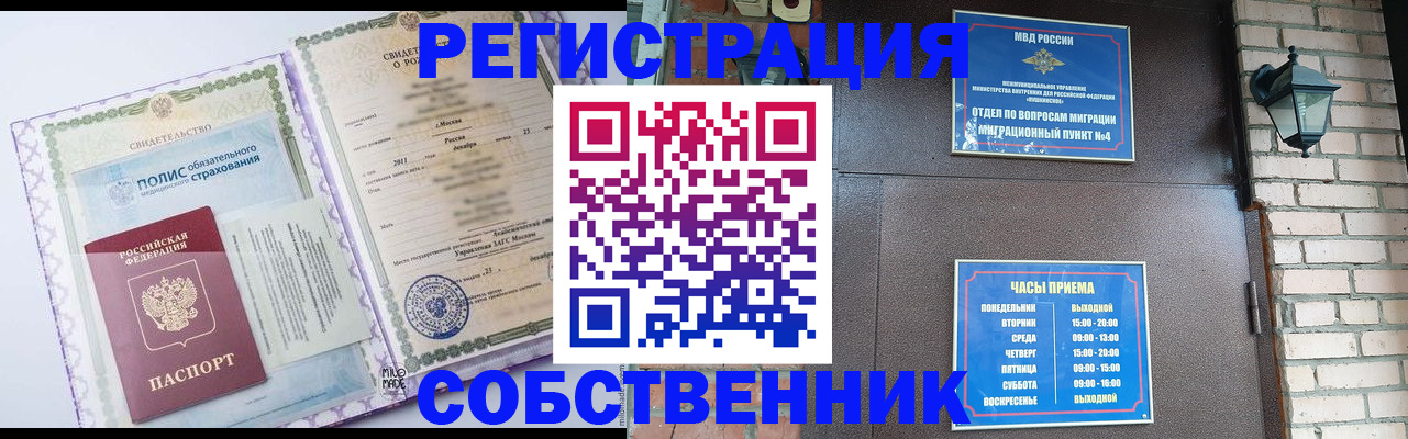 регистрация для дет. сада в Дубне