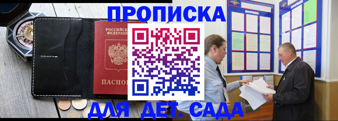 миграционный учет в Дубне