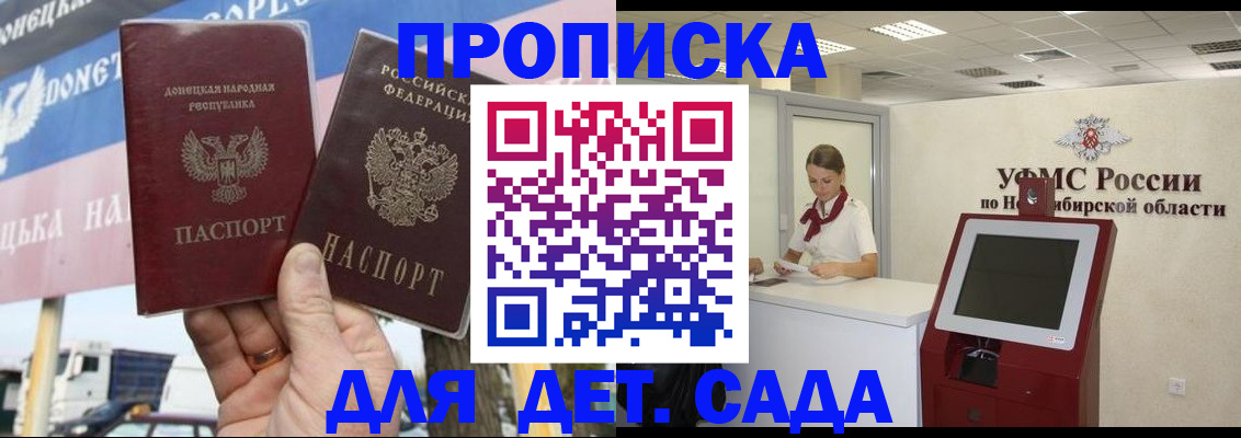 временная регистрация поиск в Дубне