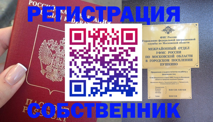 форма 3 в Дубне